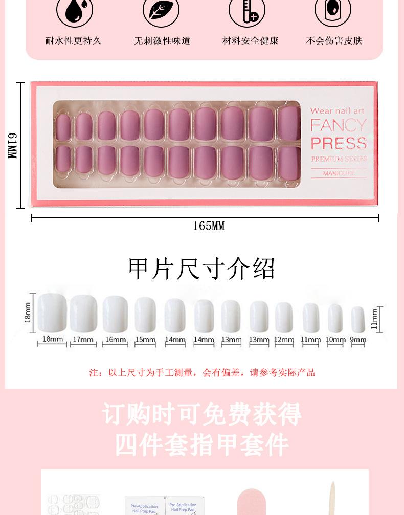 指甲片_12.jpg