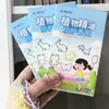 Novos Adesivos de Óleo Essencial de Planta Desenho Animado na Caixa, Adesivos Repelentes de Mosquitos Não Tóxicos, Adesivos Anti-Mosquito para Crianças, Bebês, Lactentes, Adesivos para Exterior Atacado