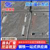 Jiangmen Spot Cantoneiras Galvanizadas a Quente Peças Embutidas Acessórios para Fachada Cortina Estrutura de Aço para Pontes Soldagem Placas de Aço Embutidas