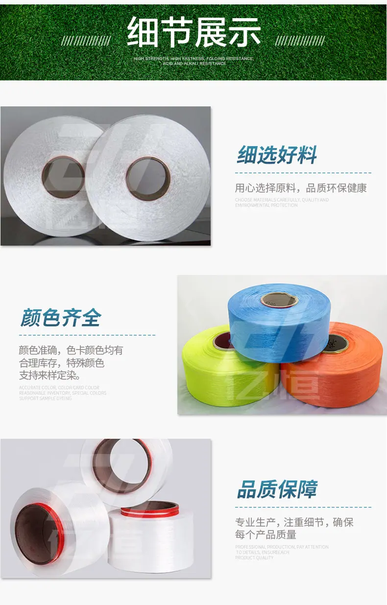 锦纶复丝_04.jpg