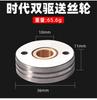 Segunda Máquina de Solda Garantida Acessórios Roda Alimentadora de Arame 0.8/1.0/1.2 Binzier Zhenkang Panasonic Tração Simples e Dupla Roda de Pressão do Arame