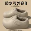 Pantuflas de Algodón Impermeables para Mujer, Nuevo Estilo Invierno 2026, Zapatos Cálidos para el Hogar Interior con Suela Gruesa, Talón Antideslizante Cubierto, Forro de Felpa para el Invierno