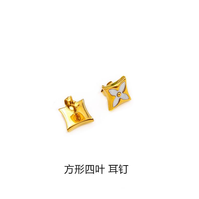 四叶草-4