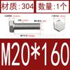 Tornillo hexagonal externo 304, tornillo de cabeza hexagonal de acero inoxidable 933, tornillo de cabeza simple M16M18M20M22M24
