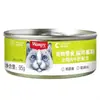 Comida Húmeda Wanpy Gato Travieso para Adultos y Gatitos Snacks Latas para Perros 95g Snacks Satisfactorios para Mascotas Gran Cantidad Por Favor Pregunte Primero
