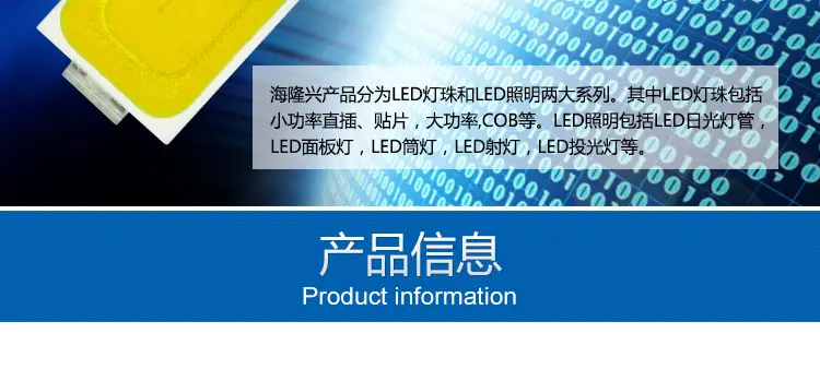 海隆兴5730SMD灯珠 0.5W三安芯片高显色发黄光贴片灯珠 厂家货源