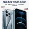 Adequado para Capa de Celular Apple 17 Anti-Queda 16Pro Apple 14/13 11 XS Max Transparente Xr Airbag