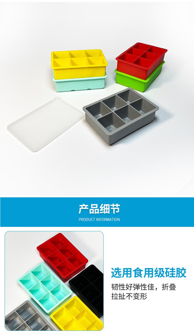 硅胶冰格9