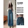 Jeans Retro Azules Elásticos de Pierna Ancha de Lujo Ligero para Mujer Primavera/Otoño 2026 Nuevos de Doble Botón Cintura Alta Pierna Recta Cubren Caderas Forma de Pera