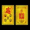 Suministro de fábrica de tarjetas metálicas de Buda Guan Gong Caishangyue, varios adornos de tarjetas de la serie Caishangyue, tarjetas doradas de aleación de aluminio-magnesio