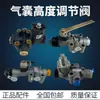 Válvula de Ajuste de Altura do Airbag Yutong Zhongjinlong Ankai Ônibus Caminhão Wabco Hande Válvula de Controle Assento de Caminhão