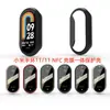 Capa Protetora Xuan Yin para Xiaomi Smart Band 11/11 NFC com Meia Cobertura em PC / Capa Protetora Inteligente com Película Integrada para Smart Band