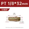 Máquina injetora, molde, bico de ferro estendido, conexão farpada, bico de ferro de resfriamento para tubo de água M10/M12/1/2 polegada
