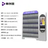 Gabinete de Préstamo y Devolución de Libros de Autoservicio, Biblioteca Inteligente, Estantería Comunitaria Compartida con RFID, Máquina Móvil Inteligente de Préstamo de Libros Comercial