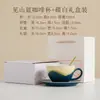 Taza de café esmaltada muy estética con diseño único, cerámica artesanal de nicho con platillo, taza de té negro para parejas, regalo de cumpleaños con grabado