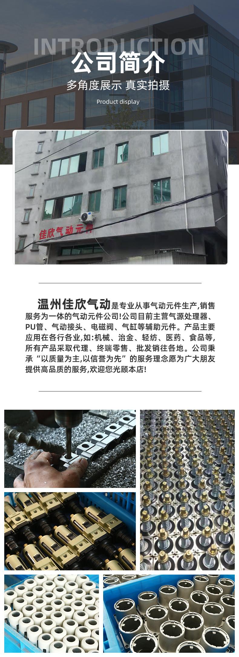 GFR300-10调压过滤器_09