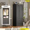 Guarda-Roupa de Aço Preto para Uso Doméstico, Guarda-Roupa Combinado Simples para Quartos de Apartamentos Pequenos, Guarda-Roupa de Metal Estilo Francês em Ferro