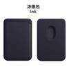 Soporte Magnético para Tarjetas Magsafe Cuero Apple 17 Pegatina Trasera para Teléfono Soporte para Tarjetas iPhone 18 Clip para Tarjetas Universal para Modelos 12-18
