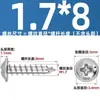 Tornillos Autorroscantes de Acero Inoxidable 304 con Cabeza Cruz Redonda/Plana con Arandela Integrada, Tornillos para Madera M1.4M2.3M2.6M3M3.5M4