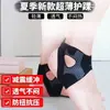 Protector de Tobillo Deportivo, Anti-Esguince, Equipo de Protección de Grado Profesional, Fijador Anti-Esguince para Montañismo y Correr, Cubierta Protectora para la Articulación del Tobillo