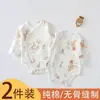 2 piezas Monos para Bebé Recién Nacido Ropa Clase A para Recién Nacidos Ropa Interior para Todas las Estaciones Body Triangular de Algodón Puro