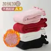 Meias 3/4 para bebê, forradas com fleece e espessas para o inverno, meias para recém-nascidos, cano longo, caimento solto, não apertam, meias quentes para crianças