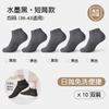 Calcetines Desechables con Forro de Felpa para Otoño e Invierno, Calcetines de Nieve para Mujer, Calcetines Gruesos de Media Caña para Mujer para Uso en Casa, Viajes, Calcetines Desechables Diarios sin Lavar