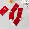 Calcetines Rojos para el Año de Nacimiento, Calcetines de Media Caña Otoño e Invierno, Calcetines de Algodón Transpirables Absorbentes de Sudor para Mujer, Medias Rojas para Boda de Año Nuevo al por Mayor