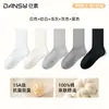 Calcetines para mujer, 100% algodón, calcetines tobilleros, adecuados para primavera y otoño, color café, transpirables, de longitud media hasta la pantorrilla, sin costuras, estilo ballet