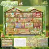 134.0 Pegatinas de Paisaje Serie de Año Nuevo Pegatinas de Escena Pegatinas de Escena Miniatura Grandes Pegatinas para Diario