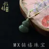 Venta al por mayor de fábrica Jade Hetian Ruyi Candado de Paz Jade Hetian Buda de Agua Clara Colgante Wushi Pai Jade Hetian Hebilla de Paz Colgante