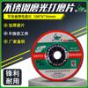 Disco Abrasivo Flexible Marca Tiburón Verde 100*6*16mm Resistente al Desgaste para Pulido de Acero Inoxidable, Suministro Directo del Fabricante