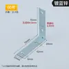 Ângulo recomendado para ferragens, cantoneira de aço reforçada para fixação a frio, cantoneira para móveis, cantoneira em forma de L, suporte de camada em ângulo reto de 90 graus.