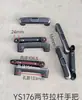Accesorios para Asa de Maleta, Piezas de Repuesto para Varilla Telescópica, Asa Universal para Maleta, Caja de Altavoz, Caja de Herramientas, Asa de Maleta