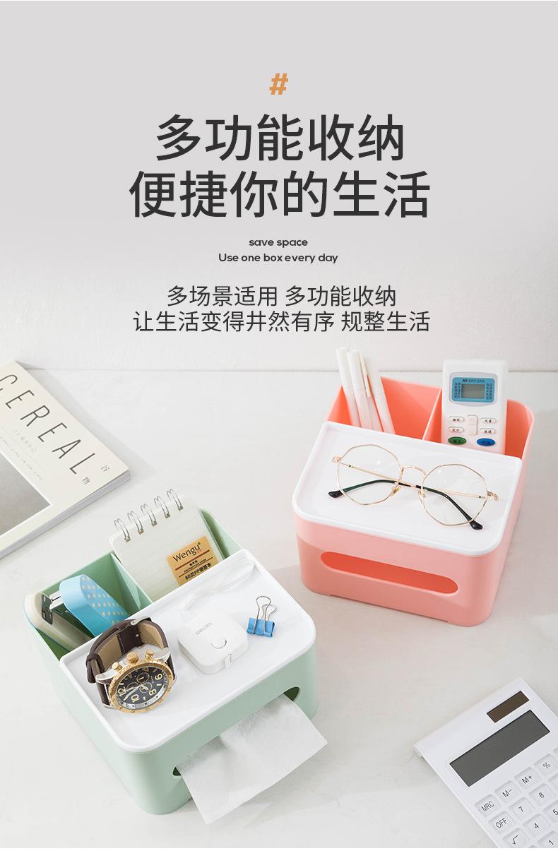 收纳盒_06.jpg
