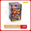 Figuras de Bloques de Construcción Broco/Terman Juguetes para Niños Edición Estrella Serie S 3 73123 Figura Coraje Ardiente Caja Sorpresa