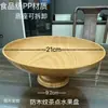 Bandeja de frutas de imitación madera con base alta para uso doméstico en la sala de estar, bandeja de plástico de estilo chino de alta gama para almacenamiento y presentación de bocadillos, dulces y bocadillos para el té