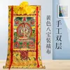 Buddha Yuanhui Thangka Pintura de Buda Grande Guarda-Chuva Branco Cobertura Buda Thangka Pintura de Pendurar Xizang Casa Impressão Estudo Murais Decorativos