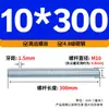 Varilla Roscada Galvanizada de Rosca Completa Estándar Internacional, Tornillo de Rosca Completa, Tornillo de Rosca Pasante, Varilla Completamente Roscada M4M5M6M8M10M16
