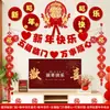 Flocado Rojo Decoraciones de Año Nuevo Adornos Colgantes para Sala de Estar, Pared de Fondo de TV del Hogar, Escena de Atmósfera del Día de Año Nuevo