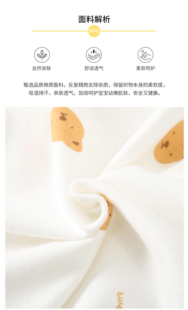 满印卡通包脚连体四款(兔子-)_02.jpg