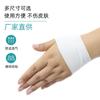 Borde de Diente Blanco Algodón Cinta de Tela Fina Equipo Protector de Fisioterapia Deportiva Vendaje Blanco y Negro Cinta Deportiva Protectora Fija