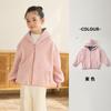 Abrigo Polar Infantil 2024 Otoño e Invierno Nuevo Niños y Niñas Top de Invierno Ropa Cálida para Bebé Chaqueta con Capucha