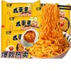 Yolk de Ovo Salgado Macarrão Atacado Sabores Mistos Autêntico Celebridade da Internet Frango Picante Macarrão com Molho Frito Ovo Salgado Macarrão Instantâneo Macarrão de Conveniência Caixa Inteira