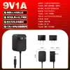 Adaptador de medidor 9V1A China, Estados Unidos, Japón, Europa y Corea certificación 3C UL KC UL GS PSE adaptador de corriente
