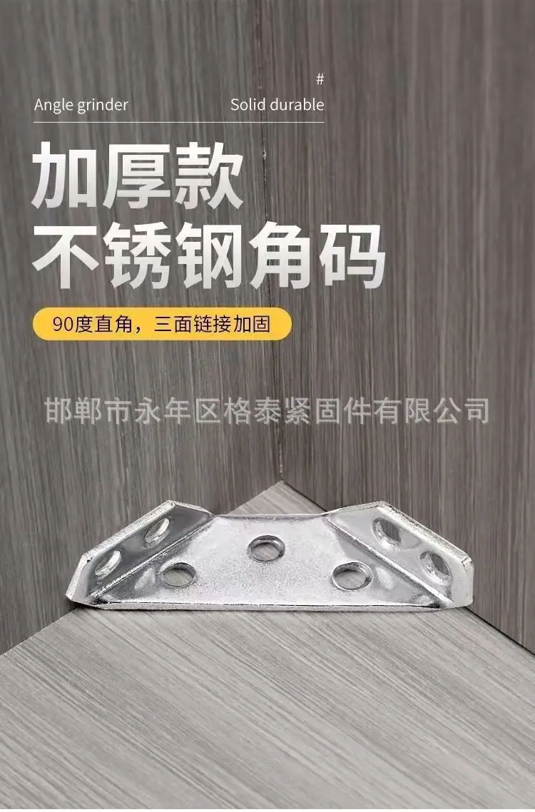 角码详情 (4)