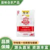 Tiras de Col Encurtida Sazonada Wujiang 800g Paquete Grande, Verduras Encurtidas No Picantes Listas para Comer, Venta al Por Mayor para Restaurantes