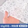 Roupa Íntima Descartável Masculina Espessada Tamanho Grande Unissex Boxer Briefs Banho Salão de Beleza Roupa Íntima Não Tecida Cabeça