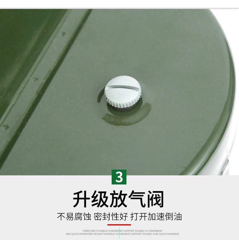汽油桶-PSD00000000000000000000000