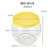Cubo de Almacenamiento Transparente para Juguetes de Muñecas Plástico PP Sala de Estar Organizador Simple Tubo Taburete de Almacenamiento para Juguetes de Peluche con Tapa